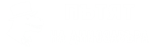 Logo Dino White